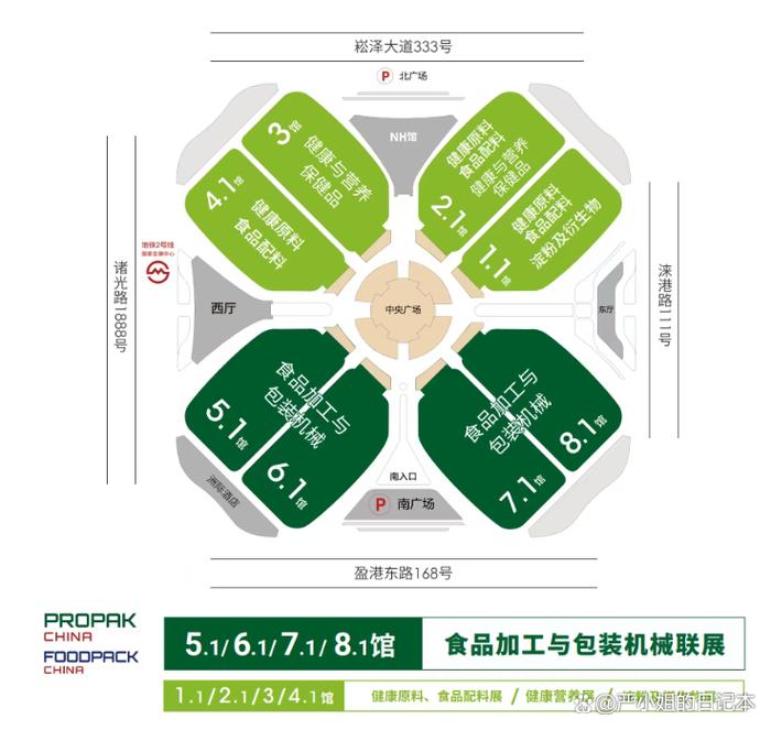 2027上海包装机械展 食品加工的智能未来已至